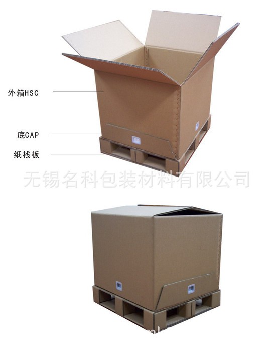 邮政快递纸箱包定制瓦楞小纸箱包装纸箱子重型纸箱